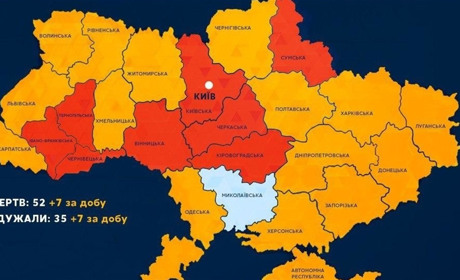 COVID-19: в місті, області, країні. Оперативна інформація на 8 квітня