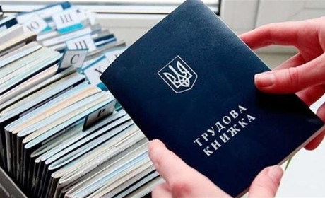 Втратили трудову книжку? Розповідаємо, як можна підтвердити стаж роботи