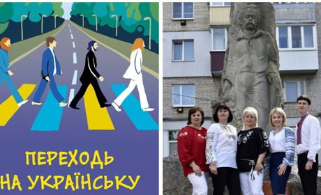 Переходь на українську: У Жмеринці Центр розвитку розпочинає безкоштовний курс