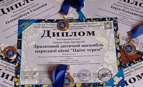 Юні вокалістки зі Звягеля здобули Гран-прі міжнародного конкурсу мистецтв