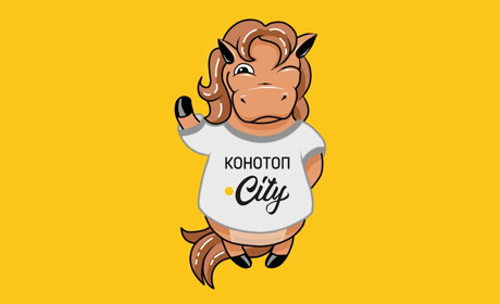 Підтримати роботу редакції Конотоп.Сity можна на Patreon. Як це зробити та навіщо
