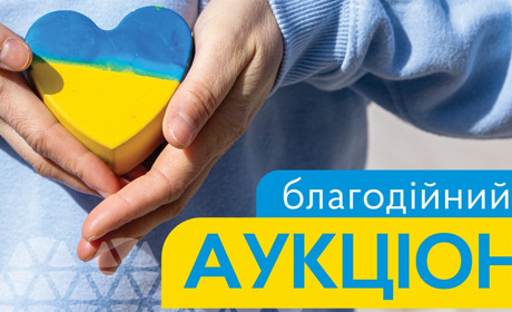 Роботи переяславських майстрів продаватимуть на благодійному аукціоні, щоб зібрати кошти для ЗСУ