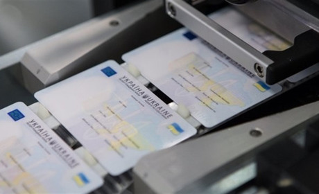 Де буковинці можуть оформити паспорт громадянина України