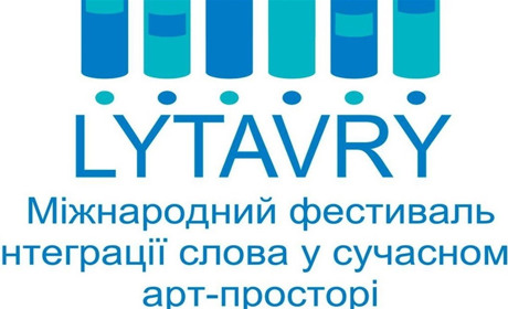 У Корюківці відбудеться міжнародний фестиваль «Литаври»
