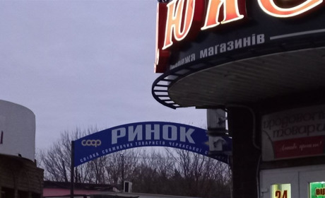 Ціни на продукти у Смілі: що здешевшало, а що здорожчало за тиждень