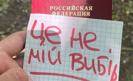 Це не наш вибір: до «дня росії» мешканці окупованої частини Херсонщини долучились до флешмобу