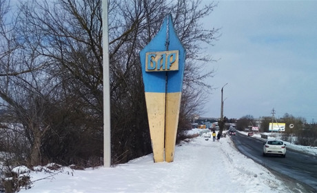 Яких депутатів Вінницької облради закріплять за Барською та Копайгородською громадами