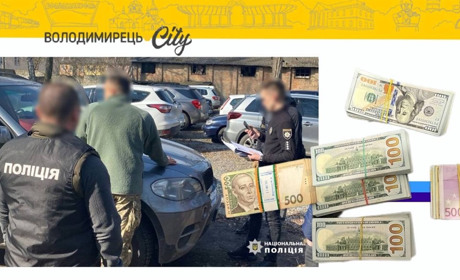 На Рівненщині поліція затримали члена ВЛК та посередника при передачі хабара за ухилення від служби