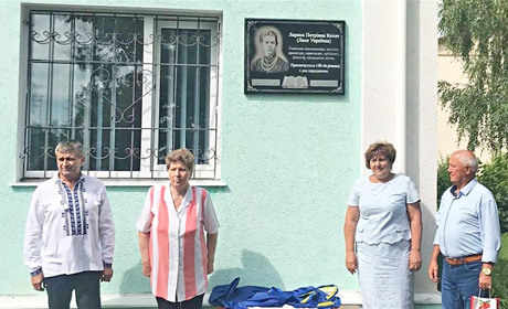 На Славутчині відкрито ще одну меморіальну дошку Лесі Українці