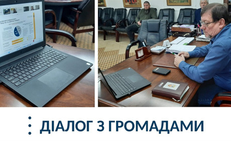 Відбулася онлайн нарада Мінрегіону: обговорювали критичні питання місцевих комунальних підприємств