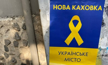 Жителів Херсонщини закликали евакуюватися з лівого берега