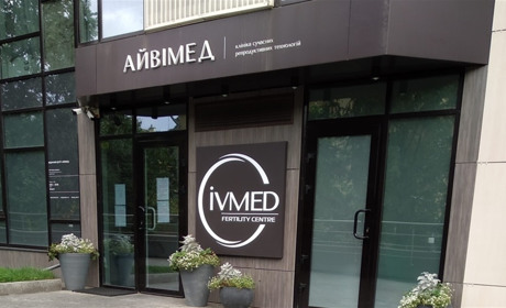 Проблемы с мужским здоровьем - симптомы и лечение орхита