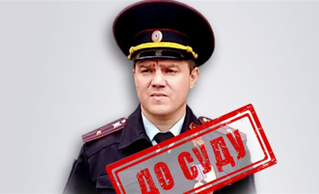 Начальника окупаційної поліції Чаплинки будуть судити