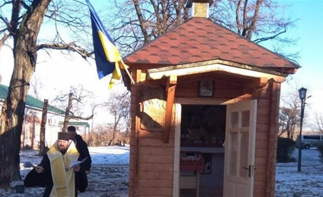 У Попасній відкрили та освятили нову капличку