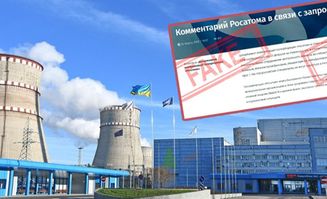 Окупанти поширили фейк про нібито утримання російських атомників на Рівненській АЕС