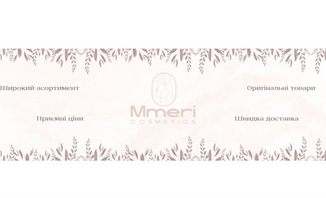 «Mmeri» — ваш гід у світі краси
