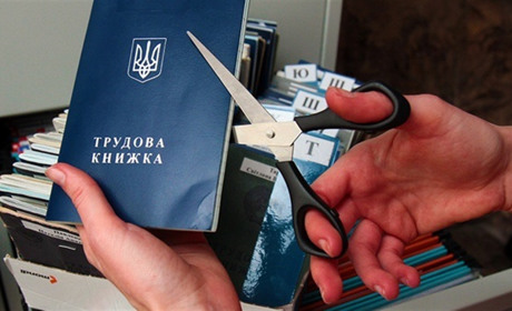 Трудові книжки в Україні стануть електронними: такий законопроект  підтримала Верховна Рада