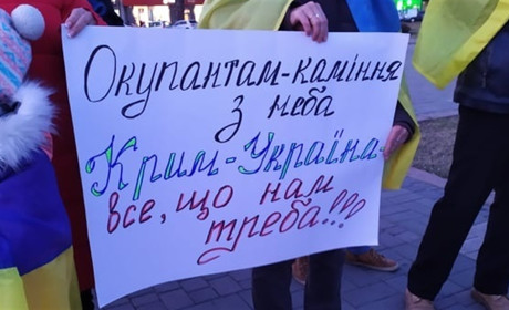 Шість років окупації: в Херсоні згадали анексію Криму