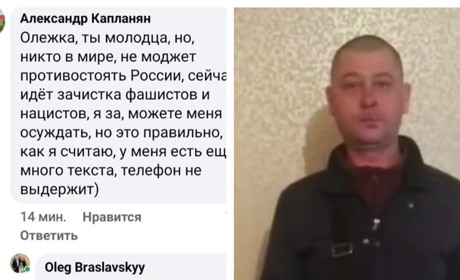 З мешканцем Біляївки, який вважає, що тут багато фашистів, провели виховну бесіду