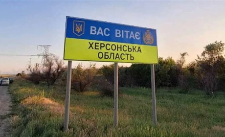 Яких збитків завдало довкіллю Херсонщини вторгнення РФ: відома сума