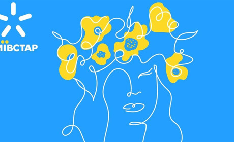 Київстар: під час відсутності зв'язку на окупованих територіях абонплата не стягується