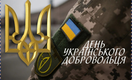 Коли країна кличе — добровольці стають щитом свободи України