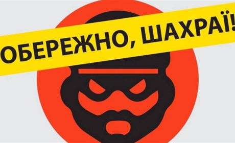 На Житомирщині шахраї "збирали" у підприємців гроші для ЗСУ від імені мера