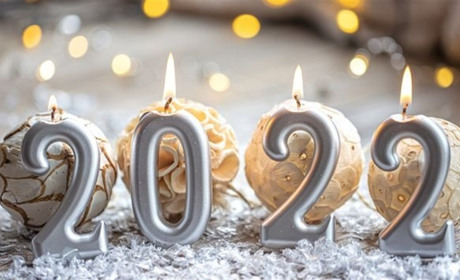 Вітаємо з Новим 2022 роком! Бажаємо щастя, здоров’я і радощів на весь рік!