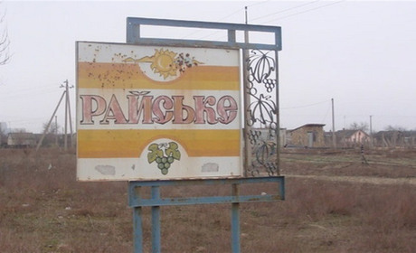 У Райському син убив матір