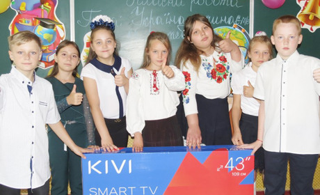 Навчальний рік у Лисівці почався з подарунків