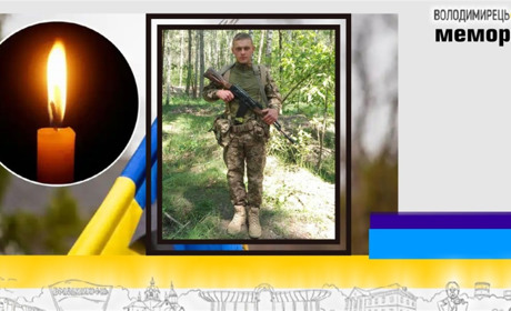 Втрата громади: у Вовчиці на щиті повертається розвідник. Він трагічно загинув
