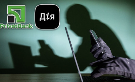 Шахраї розробили сайт-сміттярку, який мімікрує під “Дію” та “Приватбанк”, щоб викрадати гроші