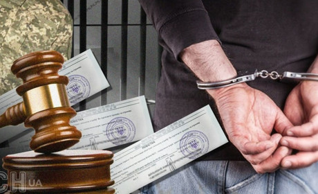 Три роки ув'язнення за ухилення від мобілізації: Білопільський районний суд виніс вирок