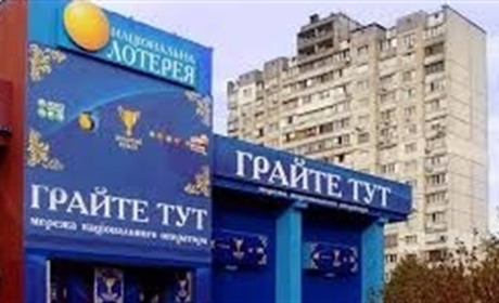 Поліція припиняє діяльність гральних закладів