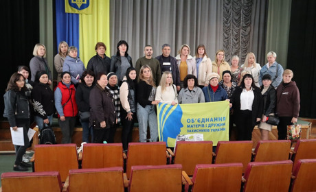 ГО «Об’єднання матерів і дружин захисників України» закликає гуртуватись