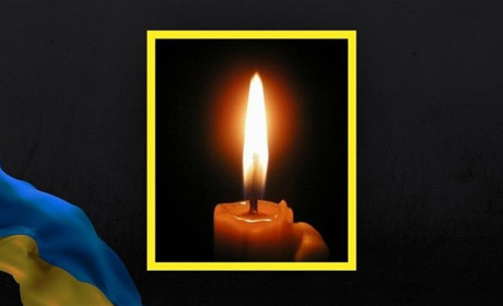 Боронячи Україну від російських окупантів, загинув наш земляк Микола Лавренчук