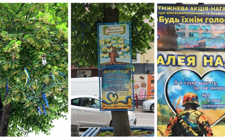 У Жмеринці з’явилось Дерево надії: символ віри у повернення захисників