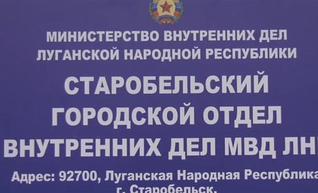 Оголошено підозру “головному поліціянту” Старобільщини. Яке покарання чекає на колаборанта