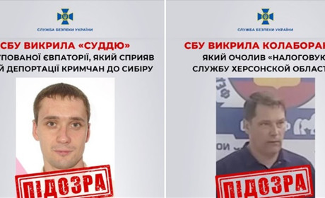 СБУ викрила ще двох зрадників: один займався депортацією кримчан, інший – очолив податкову у Херсоні