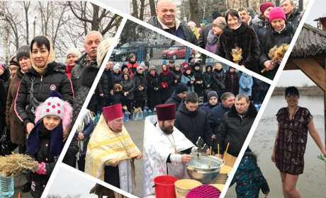 Без снігу, але з вірою: як жителі Петропавлівщини Водохреща святкували
