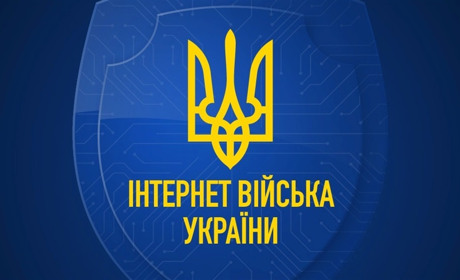 Міністерство культури та інформполітики запрошує кожного приєднуватись до Інтернет Війська України