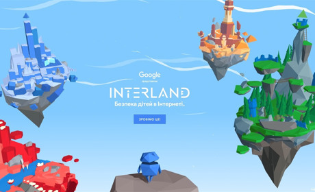 Навчіть дітей безпеки в інтернеті за допомогою онлайн-гри від Google