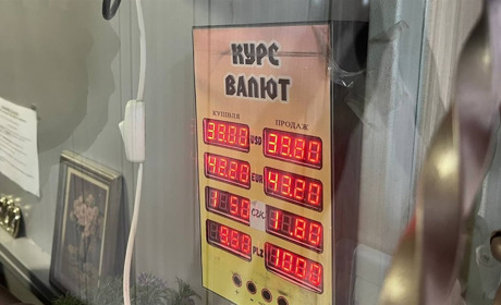 Почому валюта у Первомайську 20 березня