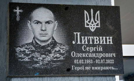 У день народження героя у Переселенні, що на Кагарличчині, відкрили меморіальну дошку Сергію Литвину