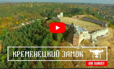 Компанія Steel Eggs відзняла відеоролик про Замкову гору у Кременці: промо, яке заворожує 