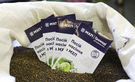 Орендодавці МХП безкоштовно отримають насіння основних культур