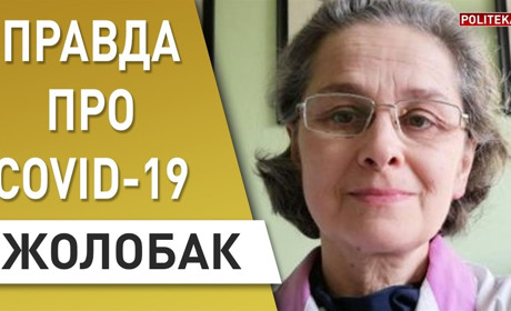 Вакцина від коронавірусу: чи потрібна вона взагалі
