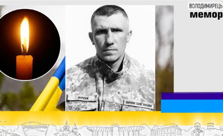 Втрата громади: помер солдат-сапер з Канонич