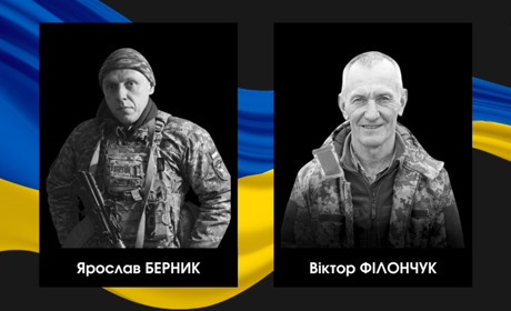 Сарненщина втратила двох захисників — 37-річного Ярослава Берника та 52-річного Віктора Філончука