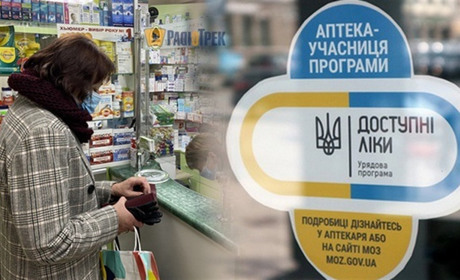 Учасниками програми «Доступні ліки» у 2025 році будуть усі українські аптеки